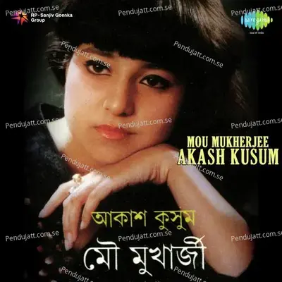 O Tui Nayan Pakhi - Mou Mukherjee album cover 