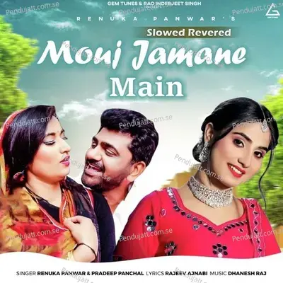 Mouj Jamane Main - Renuka Panwar album cover 