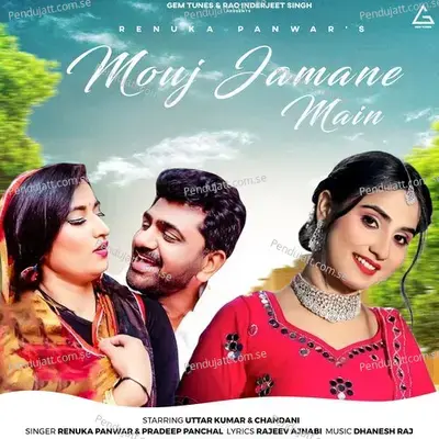 Mouj Jamane Mein - Renuka Panwar album cover 