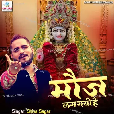 Mouj Lag Gayi Hai - Shiva Sagar album cover 