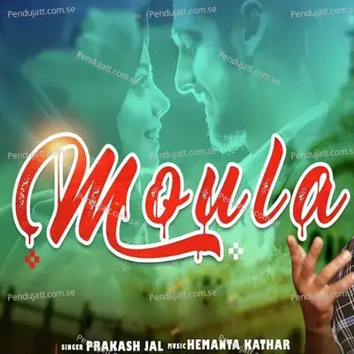 Moula - Prakash Jal album cover 