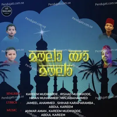 Islam Karyam - Hiban Muhammed album cover 