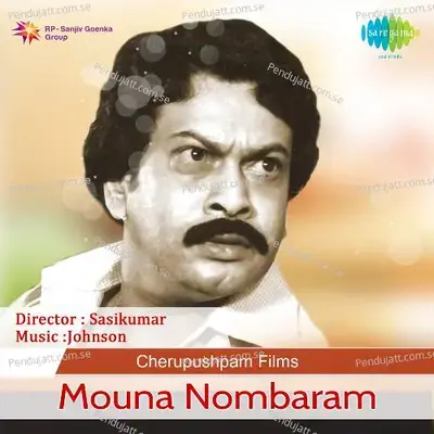 Mouna Nombaram - K.J. Yesudas album cover 