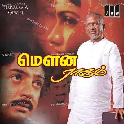 Mouna Ragam - Isaignani Ilaiyaraaja cover album