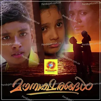 Mounaksharangal - Salam Veeroli cover album