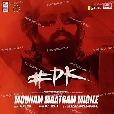 Mounam Maatram Migile - Kareemulla album cover 