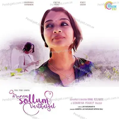 Mounam Sollum Varthaigal - Amrita Jayakumar