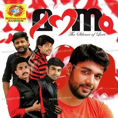 Ente Sneha - Noufal album cover 