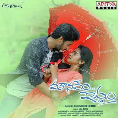 Manasu Katha Emayindo - Vinod VK album cover 