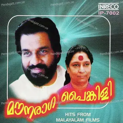 Manjadi - M.Ravindaran album cover 