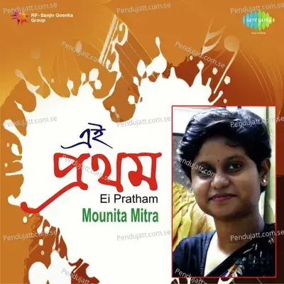 Ei Sanjhe Saje Mon - Moumita Mitra album cover 