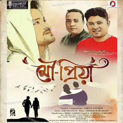 Moupriya - Tarun Tanmoy album cover 