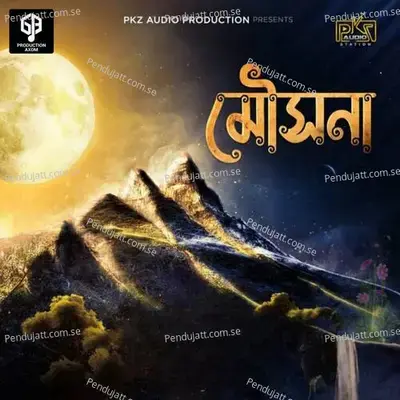 Mouxona - Pranab Krishnatreya album cover 