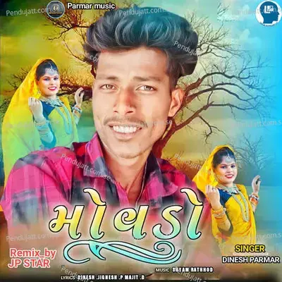 Movdo - Dinesh Parmar album cover 