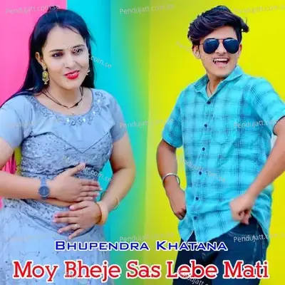 Moy Bheje Sas Lebe Mati - Bhupendra Khatana