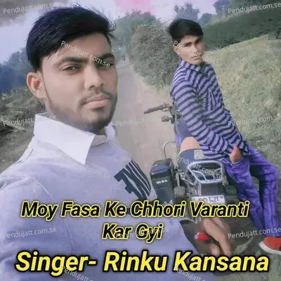 Moy Fasa Ke Chhori Varanti Kar Gyi - Rinku kansana album cover 