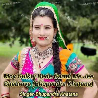 Moy Gulkoj Dede Garmi Me Jee Ghabrave - Bhupendra Khatana album cover 
