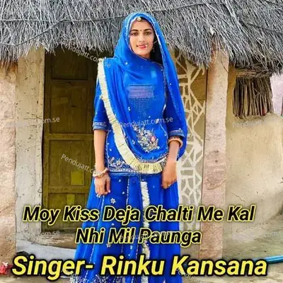 Moy Kiss Deja Chalti Me Kal Nhi Mil Paunga - Rinku kansana album cover 