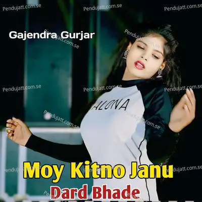 Moy Kitno Janu Dard Bhade - Gajendra Gurjar album cover 