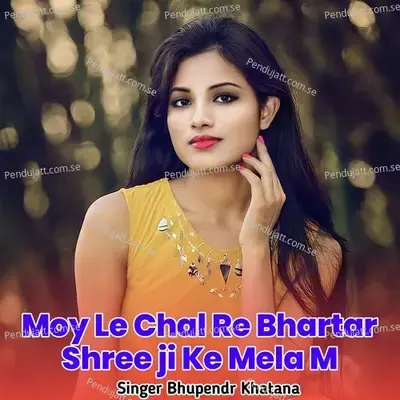 Moy Le Chal Re Bhartar Shree Ji Ke Mela M - Bhupendra Khatana