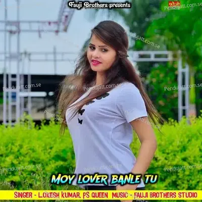 Moy Lover Banle Tu - Fauji Brothers