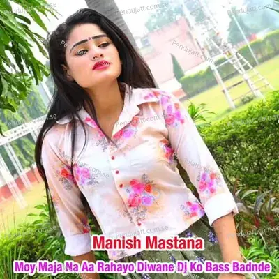 Moy Maja Na Aa Rahayo Diwane Dj Ko Bass Badnde - Bharat Kasana