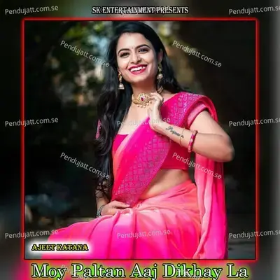 Moy Paltan Aaj Dikhay La mp3 song