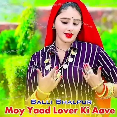 Moy Yaad Lover Ki Aave - Balli Bhalpur album cover 