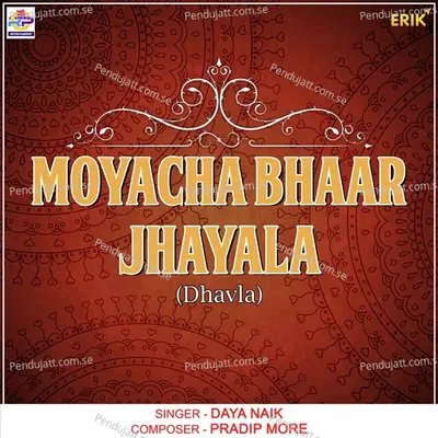 Moyacha Bhaar Jhayala - Daya Naik album cover 