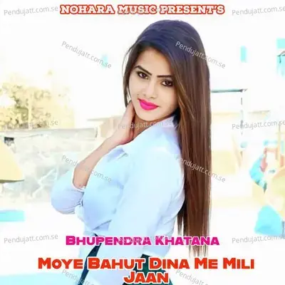 Moye Bahut Dina Me Mili Jaan - Bharat Kasana