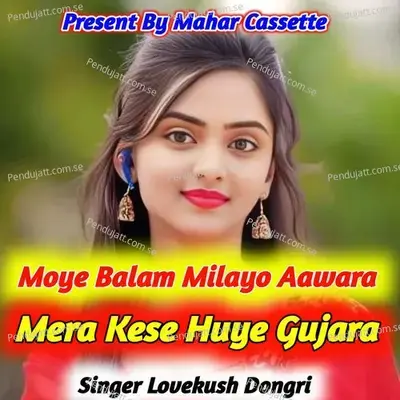Moye Balam Milayo Aawara Mera Kese Huye Gujara - Lovekush Dungri album cover 
