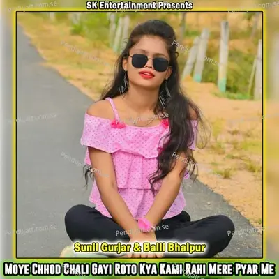 Moye Chhod Chali Gayi Roto Kya Kami Rahi Mere Pyar Me - Sunil Gurjar album cover 