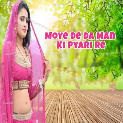 Moye De Da Man Ki Pyari Re - Sonu Sharma album cover 