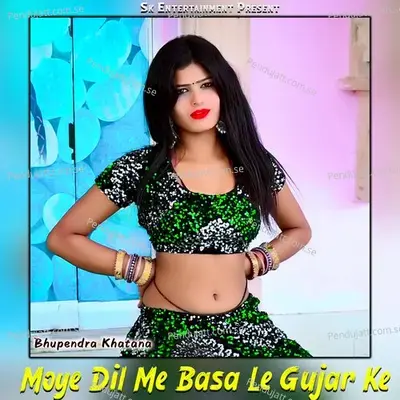 Moye Dil Me Basa Le Gujar Ke - Bhupendra Khatana album cover 