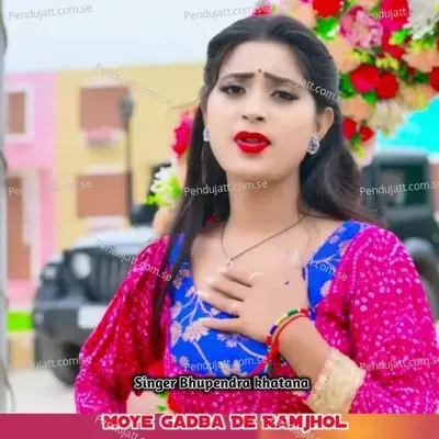 Moye Gadba De Ramjhol - Bhupendra Khatana