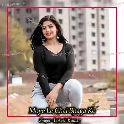 Moye Le Chal Bhaga Ke - Lokesh Kumar album cover 
