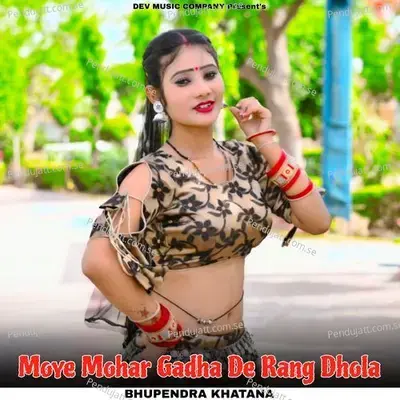 Moye Mohar Gadha De Rang Dhola - Bhupendra Khatana album cover 