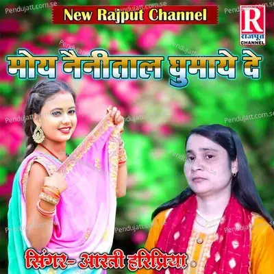 Moye Nainital Ghumaye De - Akshay Kumar