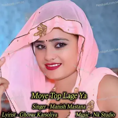 Moye Top Lage Ya - NK Studio