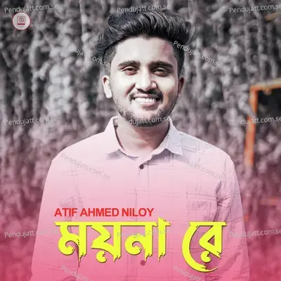 Moyna Re - Atif Ahmed Niloy album cover 