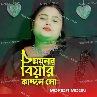 Moynar Biyar Kandon Lo - Mofida Moon album cover 