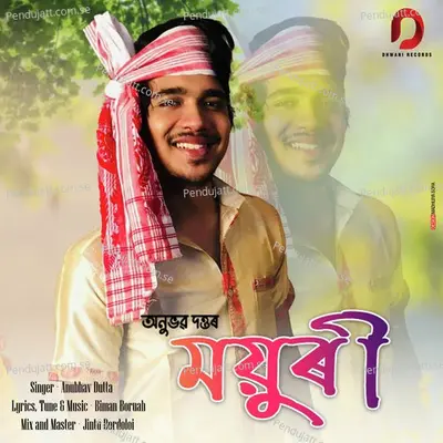 Moyuri - Anubhav Dutta album cover 