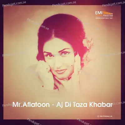 Akkah Janda Main Tera - Noor Jehan album cover 