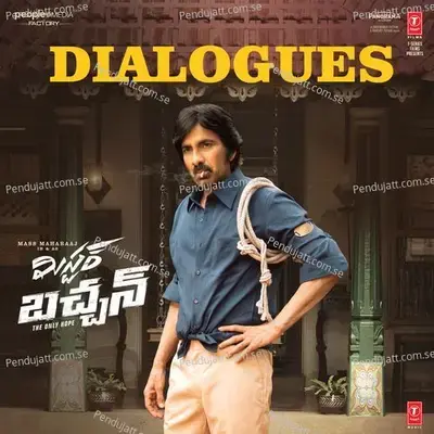 Japthu Chesindantha Seal Chesam - Ravi Teja album cover 