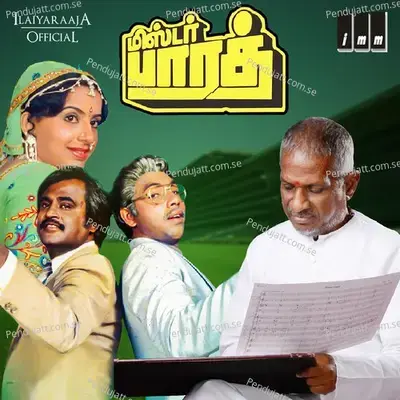 Mr Bharath - Ilaiyaraaja cover album