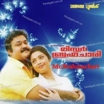 Bhajare - K.S.Chithra album cover 