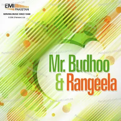 Yeh Duniya Kya Hai - Rangeela album cover 