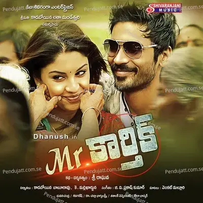 Nenannadhi Oka Paluke - Aravind Srinivas album cover 