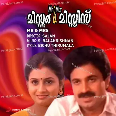 Kalangalil Kaanum - S. Balakrishnan album cover 