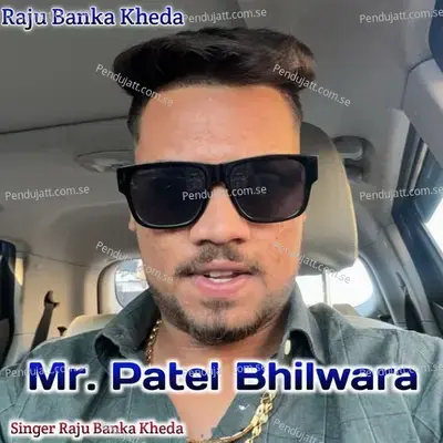 Mr Patel Bhilwara - Raju Banka Kheda album cover 
